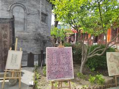 -正阳书局(西四南大街店)