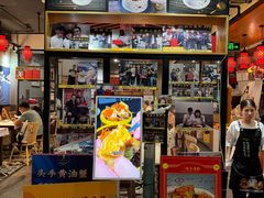 -三妹小龙虾·黄油蟹(华侨城总店)