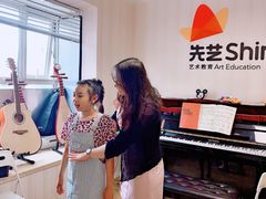 -先艺艺术教育舞蹈钢琴声乐培训(大悦城校区)