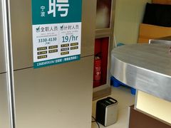 -1点点(南塘金茂府店)