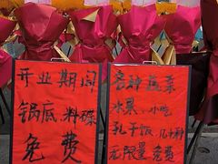 -王婆乔鲜鱼自助火锅(蜀汉路店)