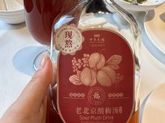 -四季民福烤鸭店(通州马驹桥店)