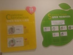 -塑青春&伊肤泉祛痘皮肤管理
