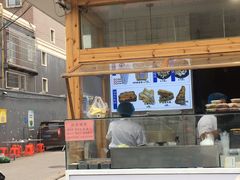 -和众大油条(维明路店)