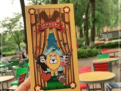 -北京野生动物园