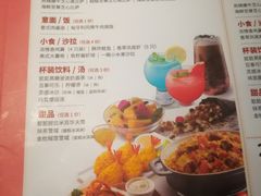 菜单-必胜客(滨江店)