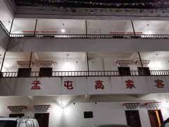 -孟屯河谷景区
