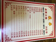 菜单-六爷门框百年卤煮