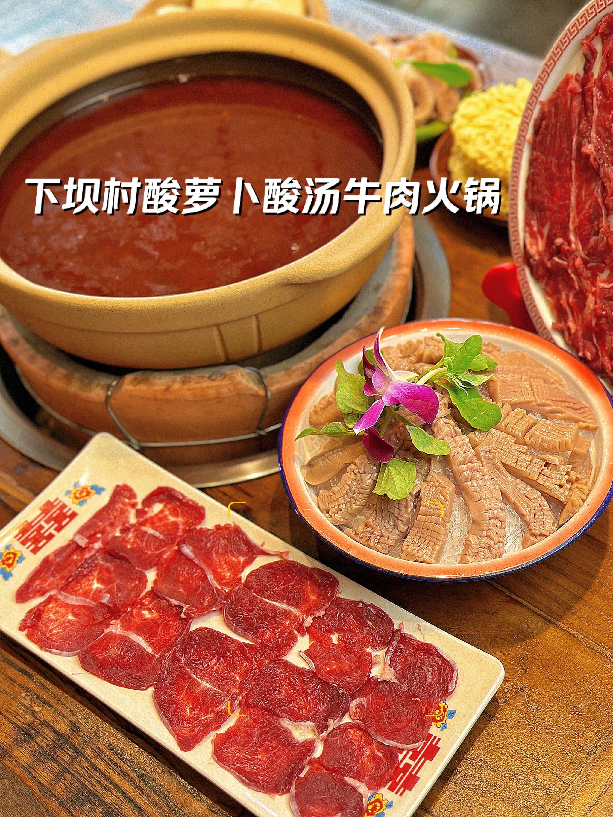 恩施火锅的美味传奇
