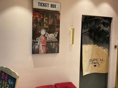 -极光点播影院·Switch.游戏馆(世界之窗店)