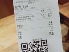 -小满手工粉(上海月星环球港店)