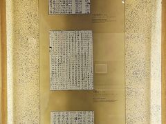-大钟寺古钟博物馆