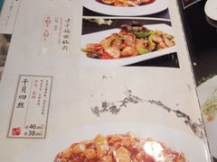 菜单-陈傻子餐厅(世纪都会店)