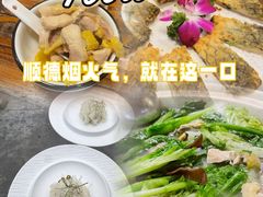 -美未居·老字号·地道顺德菜·桑拿鸡·鱼生(容桂店)