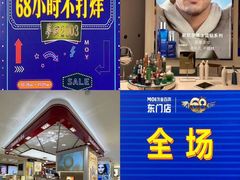 -茂业百货(东门店)