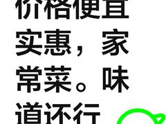 -横道河子东北虎林园