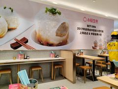 -小杨生煎(愚园路)