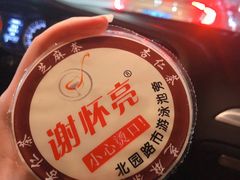 杏仁茶-谢怀亮芝麻茶