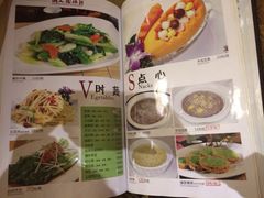 iphone_upload_pic-潮人姐妹轩(海宁路店)