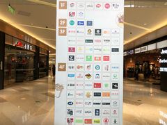 -金鹰国际购物中心(江都店)