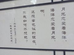 -W CAFE(甜爱路店)