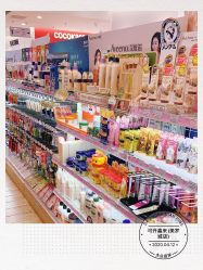 点击看大图 -cocokarafine可开嘉来