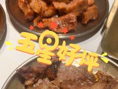 -西塔老太太泥炉烤肉(川沙百联店)