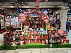 -世纪联华超市(外海店)