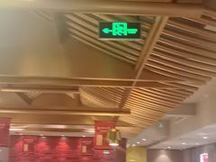 -南门四季铜锅涮肉(大屯·北苑店)