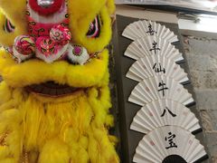 -喜半仙·牛八宝·两江米粉酒(普陀路店)