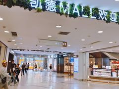 -凯德MALL(西直门店)
