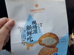 -惠诚滋知(盐务街店)