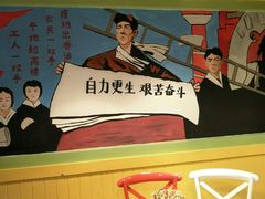 -卤教授老火锅
