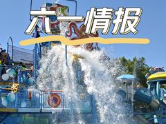 -欢乐水魔方水世界