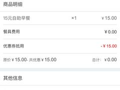 -嘉和一品(新辰天地大兴南区店)