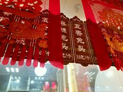 -王妈手撕烤兔