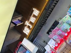 -矮子馅饼(大成路店)