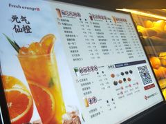 菜单-茶百道(新城市广场店)