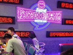 -匠子烤鱼(上邦百汇城店)