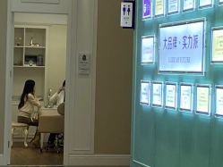 -美莱医疗美容医院