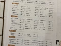 菜单-喜鼎海胆水饺(平安金融中心店)