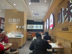 -乡村基·川味现炒大王(熙悦天街店)