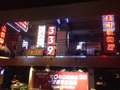 -霸王虾·小龙虾香辣蟹(玉林店)