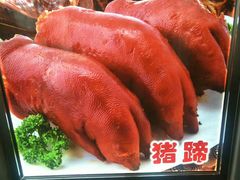 -村(悦海新天地店)