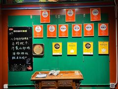 -有喜胶东小馆(太申祥和店)