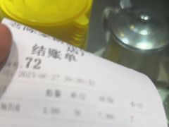 -老陈家擀面皮(木塔巷店)