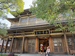 -香积寺