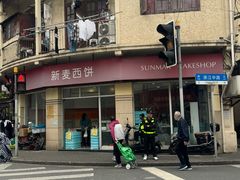 -新麦西饼(广东路店)