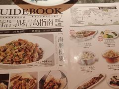 -前海沿•青岛菜(中山路天主教堂店)