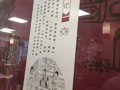 -咬不得高祖生煎·简餐(高银街店)